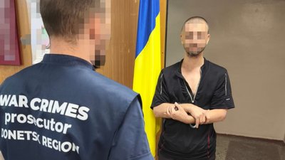 Зрадник з Костянтинівки