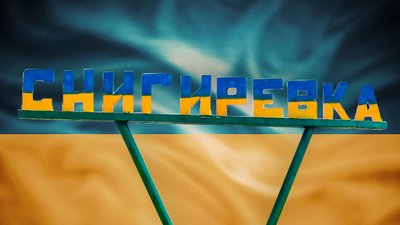 Жителів Миколаївщини, які виїхали зі Снігурівки на службовому транспорті, закликають його повернути