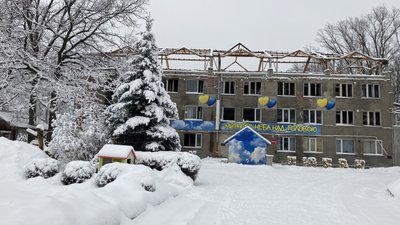 екопарк харків екопарк харків
