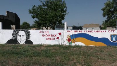 Артчелендж у Станіславі на Херсонщині: 24 розмальовані плити прикрасили село Артчелендж у Станіславі на Херсонщині: 24 розмальовані плити прикрасили село