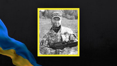 Загинув боєць ЗСУ з Волині Сергій Базилюк Загинув боєць ЗСУ з Волині Сергій Базилюк