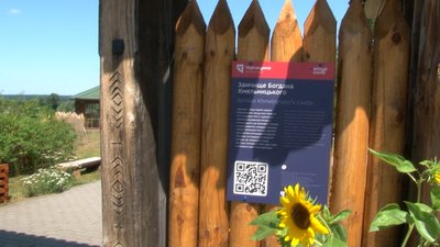 Аудіогід та "Серце України": як заохочуватимуть туристів їхати на Черкащину Аудіогід та "Серце України": як заохочуватимуть туристів їхати на Черкащину