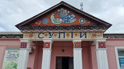 Мозаїчне панно "Птаха" на Черкащині