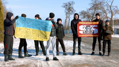 дитячий блокпост