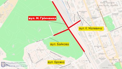 У Києві обмежать рух транспорту через забіг