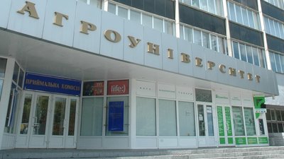 Аграрний університет, вибори, освіта, кандидати, Олександр Демидов