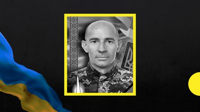 Полеглий захисник Микола Лошак
