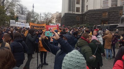 Під Кабміном протестують проти "карантину вихідного дня" Під Кабміном протестують проти "карантину вихідного дня"