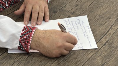 Як писали Радіодиктант національної єдності в Миколаєві: відгуки учасників Як писали Радіодиктант національної єдності в Миколаєві: відгуки учасників