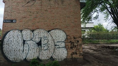 Кому належить лісопарк "Никанорівський" у Кропивницькому: долю 4 гектарів біля річки вирішить суд? Кому належить лісопарк "Никанорівський" у Кропивницькому: долю 4 гектарів біля річки вирішить суд?