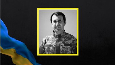 Олександр Бойко