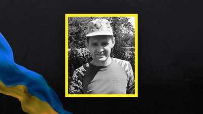 Станіслав Коротков загиблий Підвисоке Станіслав Коротков загиблий Підвисоке