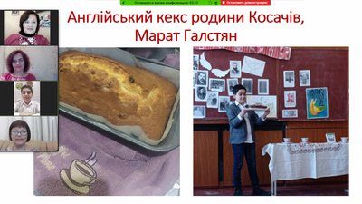Житомирщина долучилася до міжнародної онлайн-вечірки "На Zoom до Лесі" Житомирщина долучилася до міжнародної онлайн-вечірки "На Zoom до Лесі"