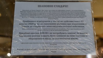 Перший день "червоної зони" у Харкові — фоторепортаж Перший день "червоної зони" у Харкові — фоторепортаж