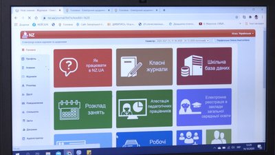 Вдома не забудеш: у Запоріжжі впроваджують електронні щоденники