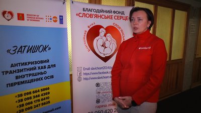 “Приїхали тому, що там дуже стріляють”. Хаб у Дніпрі приймає переселенців з Донеччини “Приїхали тому, що там дуже стріляють”. Хаб у Дніпрі приймає переселенців з Донеччини