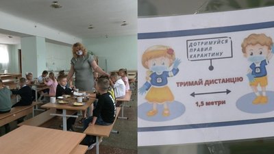Історія міста і села: як організовують "карантинне" харчування у школах Рівненщини