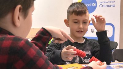 Співдія заради дітей Співдія заради дітей