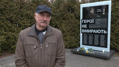 "Це був шанс змінити Україну": у Дніпрі вшанували пам'ять Героїв Небесної Сотні "Це був шанс змінити Україну": у Дніпрі вшанували пам'ять Героїв Небесної Сотні