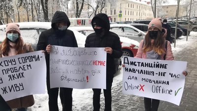Студенти львівських університетів вийшли на протест через брак місць у гуртожитках Студенти львівських університетів вийшли на протест через брак місць у гуртожитках
