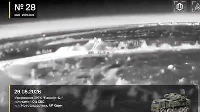 Ураження дроном ЗРГК "Панцир-С1" у окупованому Криму 29 травня
