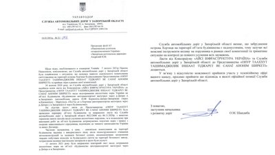 Навколо будівництва мостів через о. Хортиця росте звалище сміття Навколо будівництва мостів через о. Хортиця росте звалище сміття
