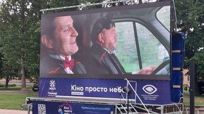 Кіно просто неба: сучасні українські фільми безплатно покажуть у дев'яти областях