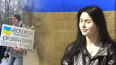 Переселенка Катерина Полуянова: виїжджаючи з Мелітополя, взяла з собою прапор, привезений з АТО