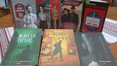 Добірка книг письменників Хмельниччини, вересень 2025 року