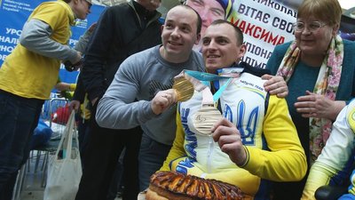 Незалежність 3 Незалежність 3