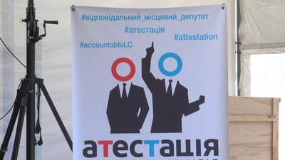 П'ятеро франківських депутатів не звітували про свою роботу у 2019 році П'ятеро франківських депутатів не звітували про свою роботу у 2019 році