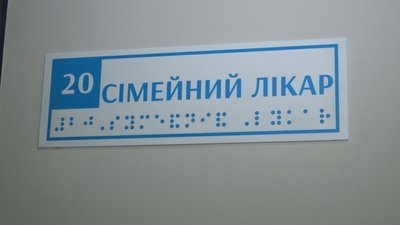 Грип, ГРВІ та COVID-19: у Житомирі зростає кількість хворих