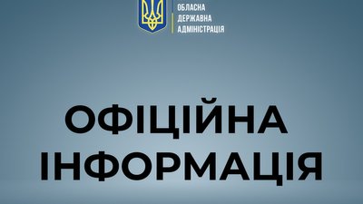 На Донеччині ліквідують наслідки обстрілу — Кириленко