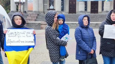 Мітинг Мітинг