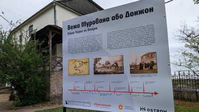 Додали фото й провели "лінії часу": біля острозьких пам'яток на Рівненщині оновили туристичні таблички