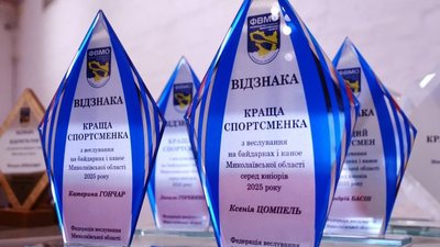 Нагороди для веслувальників з Миколаївщини