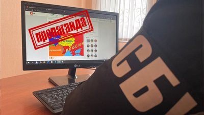 На Житомирщині судитимуть інтернет-сепаратиста із Бердичева На Житомирщині судитимуть інтернет-сепаратиста із Бердичева