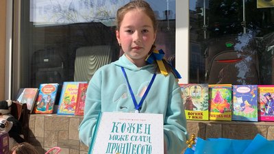 “Кожен може стати принцесою” – улюблена книжка Марічки