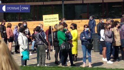 "Ми хочемо працювати": У Сумах підприємці мітингують за право на працю "Ми хочемо працювати": У Сумах підприємці мітингують за право на працю