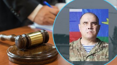 Херсон, суд, прокуратура, воєнні злочини, генерал РФ
