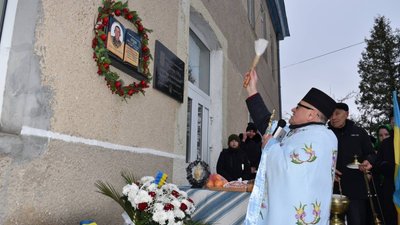 Відкриття дошки Відкриття дошки