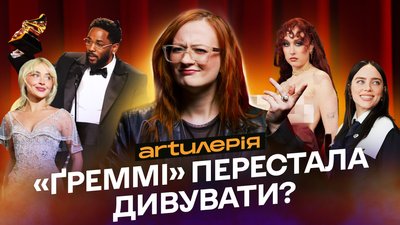 Прокляття Найкращого нового артиста на Ґреммі 