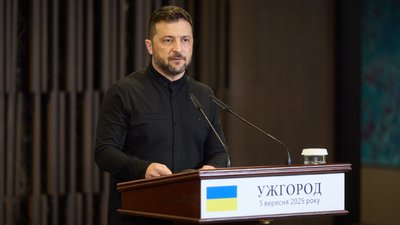 Зеленський