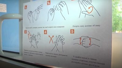Сільська школа на Луганщині готується до навчального року в умовах карантину