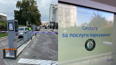 Парковка в луцьку, платна стоянка в Луцьку, автостоянки Луцька