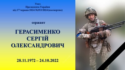 У Житомирі рідні п'яти загиблих захисників отримали ордени У Житомирі рідні п'яти загиблих захисників отримали ордени