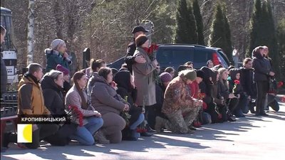 В Кропивницькому попрощалися з добровольцем з Каховської громади Віталієм Корнієнком В Кропивницькому попрощалися з добровольцем з Каховської громади Віталієм Корнієнком