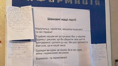 ОСББ Дніпра створюють центри для розміщення переселенців ОСББ Дніпра створюють центри для розміщення переселенців