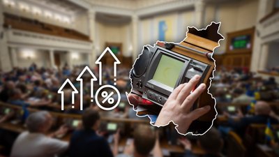 Як голосували депутати за закон про податок на доходи від цифрових платформ