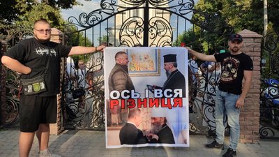 На фото віряни, які виступили за перехід храму до складу ПЦУ тримають у руках банер. На фото віряни, які виступили за перехід храму до складу ПЦУ тримають у руках банер.